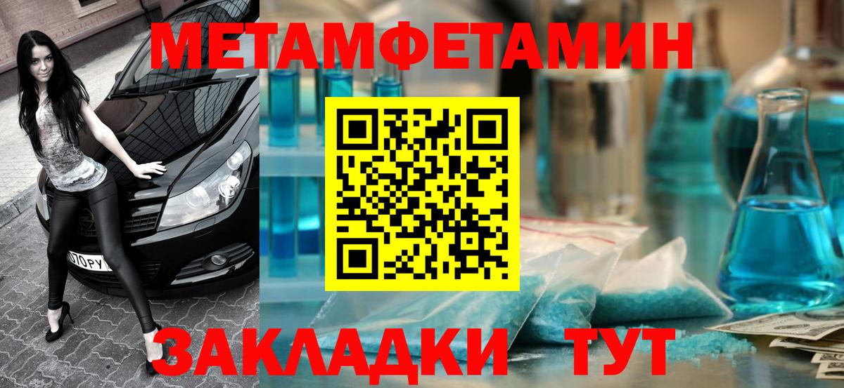 Амфетамин VHQ  Вход с VPN  Партизанск 