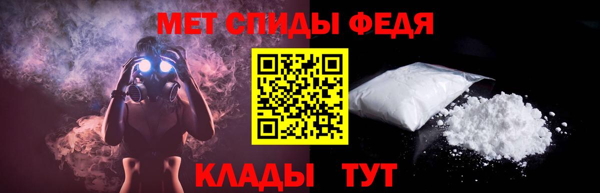 АМФЕТАМИН 98% Партизанск