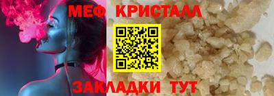 герыч Рузаевка