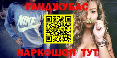 гашиш Рязань