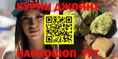 гашиш Рязань