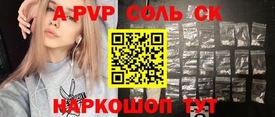 гашиш Рязань