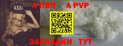 МДПВ Рыбинск