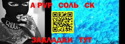 герыч Рузаевка
