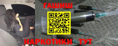 гашиш Рязань
