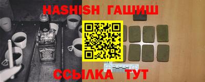 герыч Рузаевка