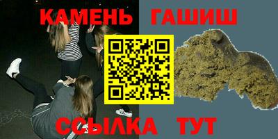 герыч Рузаевка