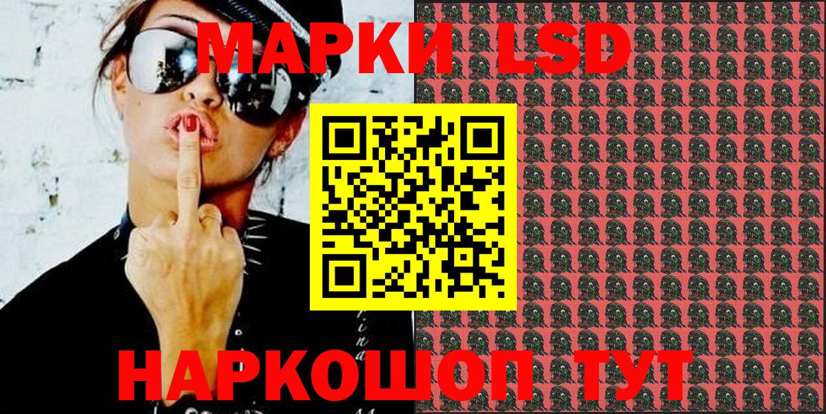 Марки N-bome 1500мкг  хочу   Вход с VPN  Партизанск  Марки N-bome 1500мкг  Марки NBOMe 