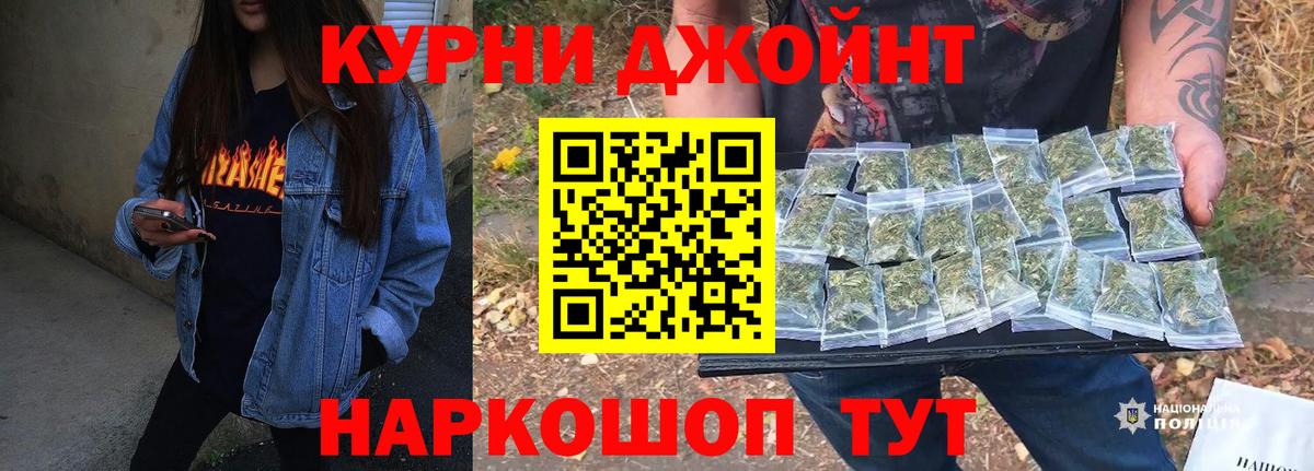 Марихуана LSD WEED  МАРИХУАНА SATIVA & INDICA  Вход с VPN  Партизанск  Каннабис MAZAR  Шишки марихуана индика 